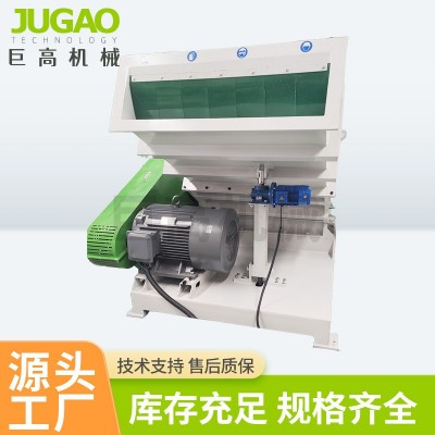 廠家供應板材粉碎機  托盤管材垃圾破碎機多功能塑料托盤粉碎機